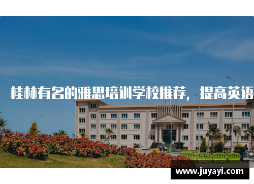 卡利亚里大学：地中海文化与跨学科研究